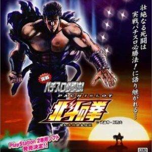 ¡Jissen Pachi-Slot Hisshoho! Hokuto no Ken[Import Japonais]