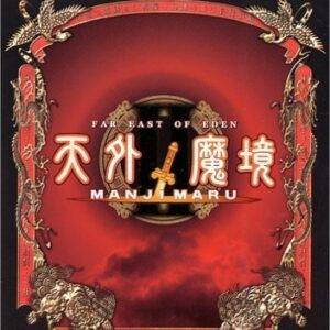 Tengai Makyou 2: Manjimaru[Import Japonais]