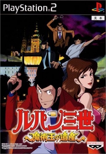 Lupin the 3rd - Legacy of the Magician King[Import Japonais]