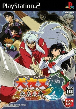 Inuyasha: Feudal Combat[Import Japonais]